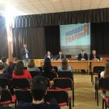 В Клепиковском районе открылось местное отделение «Молодой Гвардии»