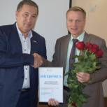 Виктор Вырожемский получил Благодарность министра цифрового развития, связи и массовых коммуникаций РФ 