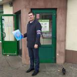 Партийцы Жуковского провели рейд проверки доступности аптек города для маломобильных граждан