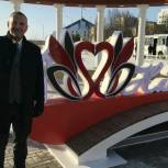 У надымчан появилось новое комфортное место отдыха