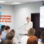 Высшая партийная школа «Единой России» запустила образовательный модуль «Политический текст»