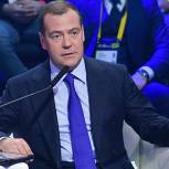 Медведев призывал сбалансировать цифровую безопасность с неприкосновенностью частной жизни
