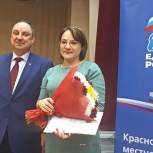 В Красноселькупском местном отделении Партии проходят собрания первичных отделений