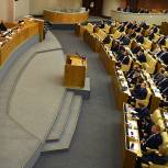 Госдума приняла проект бюджета на 2020-2022 годы в первом чтении