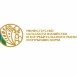Внесены изменения в законы, касающиеся поддержки сельского хозяйства и рыболовства