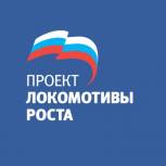Федеральный координатор "Локомотивов роста" отметил практику реализации проекта в Курской области