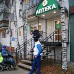 Народные контролёры «Единой России» проверяют доступность аптек для людей с инвалидностью