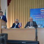 XXIX Конференция местного отделения Партии прошла в Курганинском районе