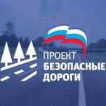 Порядка 130 профилактических мероприятий по снижению ДТП прошло в регионе за девять месяцев