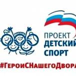 О героях тюменского двора рассказывают уличные баннеры 