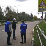 Мониторинг технического состояния и качества уборки городских автодорог провели в Подольске