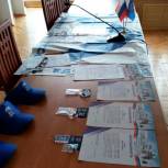 В местных отделениях "Единой России" проходят партийные конференции