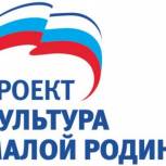 Петропавловская детская школа искусств вошла в национальный проект «Культура»