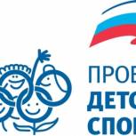Еще один спортивный объект появится в Грибановском районе