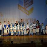 Единороссы наградили детей из многодетных семей