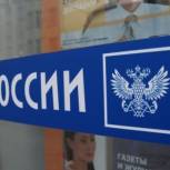 Проблему сотрудников почты с приобретением авиабилетов поможет решить карта Почта Банка