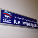 График приема граждан в ноябре
