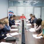В НРО «Единой России» прошло заседание рабочей группы по защите прав вкладчиков и дольщиков