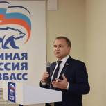 В Кемерово подвели промежуточные итоги реализации партпроекта «Чистая страна»
