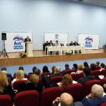 В Махачкале прошла XXXII Конференция Дагестанского регионального отделения Партии «Единая Россия»