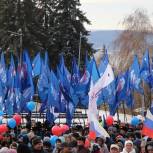 «Единая Россия» приняла участие в праздничных мероприятиях в День народного единства