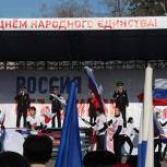 В Республике Алтай отметили День народного единства