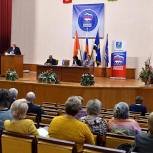 Конференция местного отделения «Единой России» состоялась в городском округе Ступино