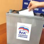 Определена дата выдвижения кандидата на должность главы Абакана от «Единой России»