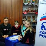 Ершичские школьники соревновались в знаниях истории современной России