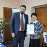 На конференции Шахунского отделения Партии подвели итоги реализации партийных и национальных проектов в городском округе 