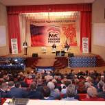 Единороссы Чувашии избрали делегатов на партийный Съезд