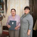«Единая Россия» поздравила жителя осажденного Севастополя с 90-летним юбилеем