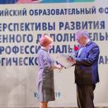 Владимир Иванов поздравил Курский институт развития образования с юбилеем