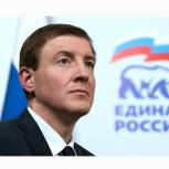 «Единая Россия» запустила сервис «Нацпроекты глазами людей»