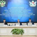 Работа над бюджетом Воронежской области ведется гласно, открыто - Нетёсов