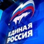 На XXXVI региональной Конференции «Единой России» избрали делегатов на Съезд Партии