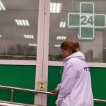 Молодогвардейцы Павловского Посада проверили аптеки на доступность для маломобильных граждан