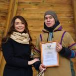 Тюменцам презентовали молодежный проект «Ямал для каждого!»