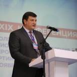 Партийцы «Единой России» провели XXIX Конференцию Регионального отделения