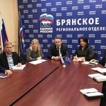 Брянские партийцы начали подготовку к неделе приёмов граждан, приуроченной ко Дню рождения «Единой России»