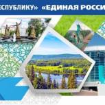 В Уфе пройдет IV Специализированная выставка «Форум туриндустрии»