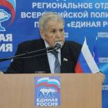 Депутат Госдумы Геннадий Кулик высоко оценил открытый разговор на региональной Конференции партии
