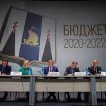 Состоялись публичные слушания по бюджету Сахалинской области  на 2020-2022 годы