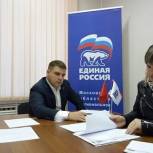 В приемной помогут инвалиду решить вопрос с демонтажом гаража в Балашихе