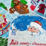 Стартует конкурс детских рисунков "Дед мороз - Единоросс"