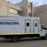 Курский район получил передвижной автоклуб в рамках партпроекта «Культура малой Родины»