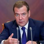 Медведев: Нарушение правил реализации нацпроектов повлечет за собой ответственность - вплоть до уголовной