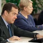 Медведев попросил не дублировать средства по разным направления и подпрограммам