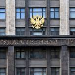 В Госдуме рекомендовали перейти к интернет-торговле рецептурными лекарствами с 2022 года
