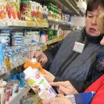 Партийцы выявили нарушения при маркировке молочной продукции в магазинах Ржаксы
